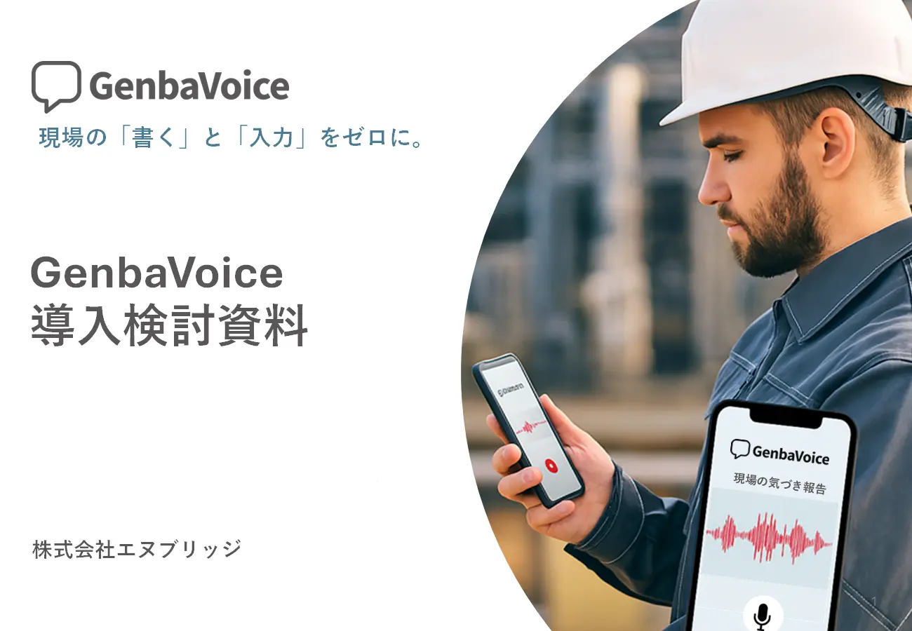 資料表紙